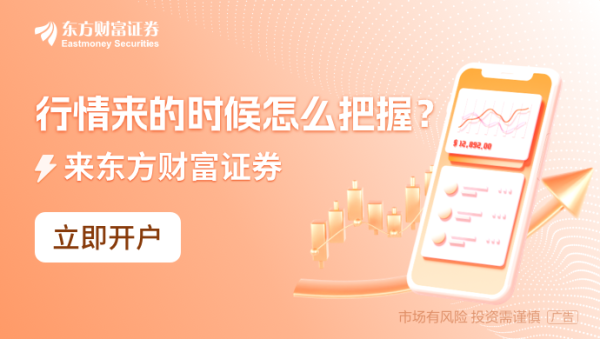 线上配资网址 回购增持贷款政策火速落地！中国结算发布“特急”文件 多家券商加入抢客大战